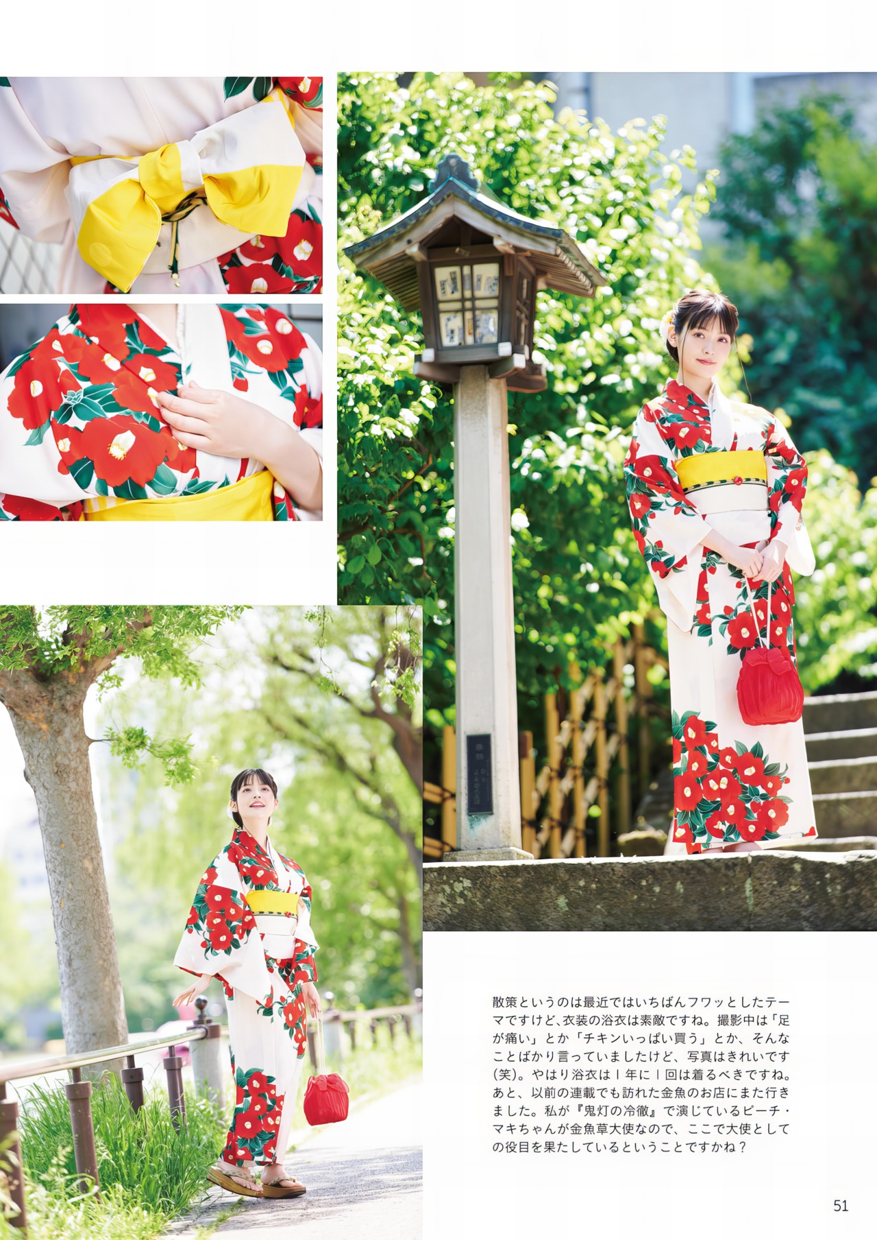 Sumire Uesaka 上坂すみれ, 写真集 「すみぺのフラッシュバック　マイライフ」 Set.02